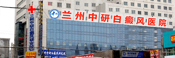 医院简介